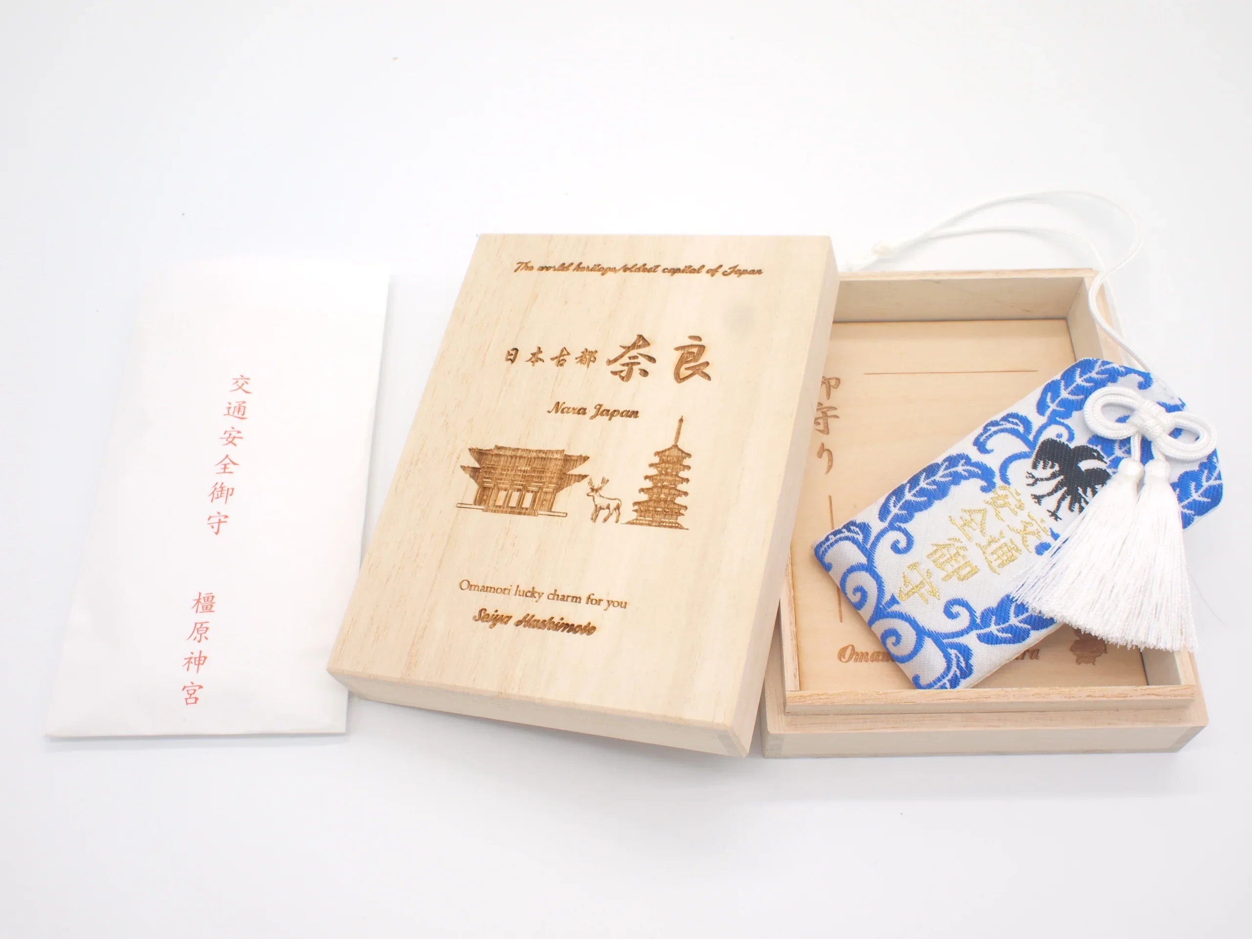 Traffic Safety Omamori – Japanese Driving Protection Charms