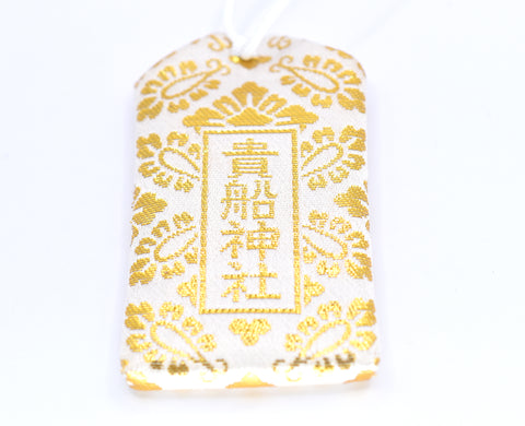 Japanese OMAMORI AMULET CHARM "Standard" white gold color from Kifune Shrine Japan