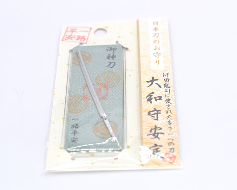 Japanese OMAMORI AMULET CHARM "For sage travel" Katana Sword style Yamatonokami Yasusada Model related to Soji Okita from Japan