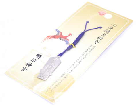 Japanese OMAMORI AMULET CHARM "Keep Good Health" silver from Meiji Shrine Japan