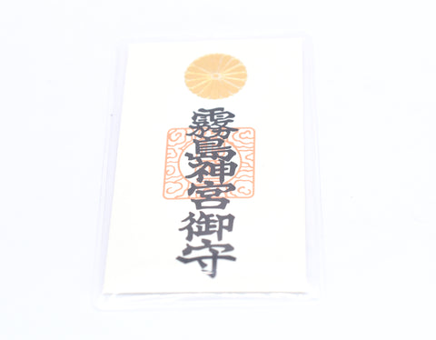 Japanese OMAMORI AMULET CHARM "Standard" from Kirishima shrine from Japan