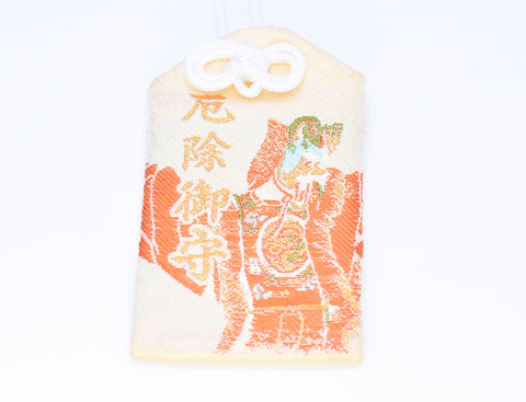 Japanese OMAMORI AMULET CHARM "Anti-Evil" beige from Usa Shrine Japan
