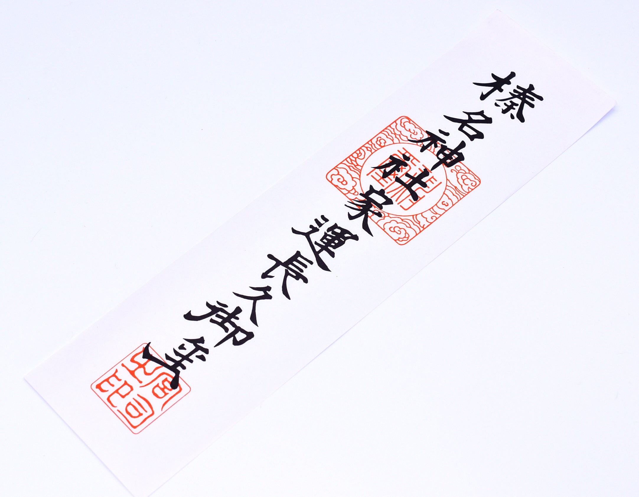 japanese paper talisman