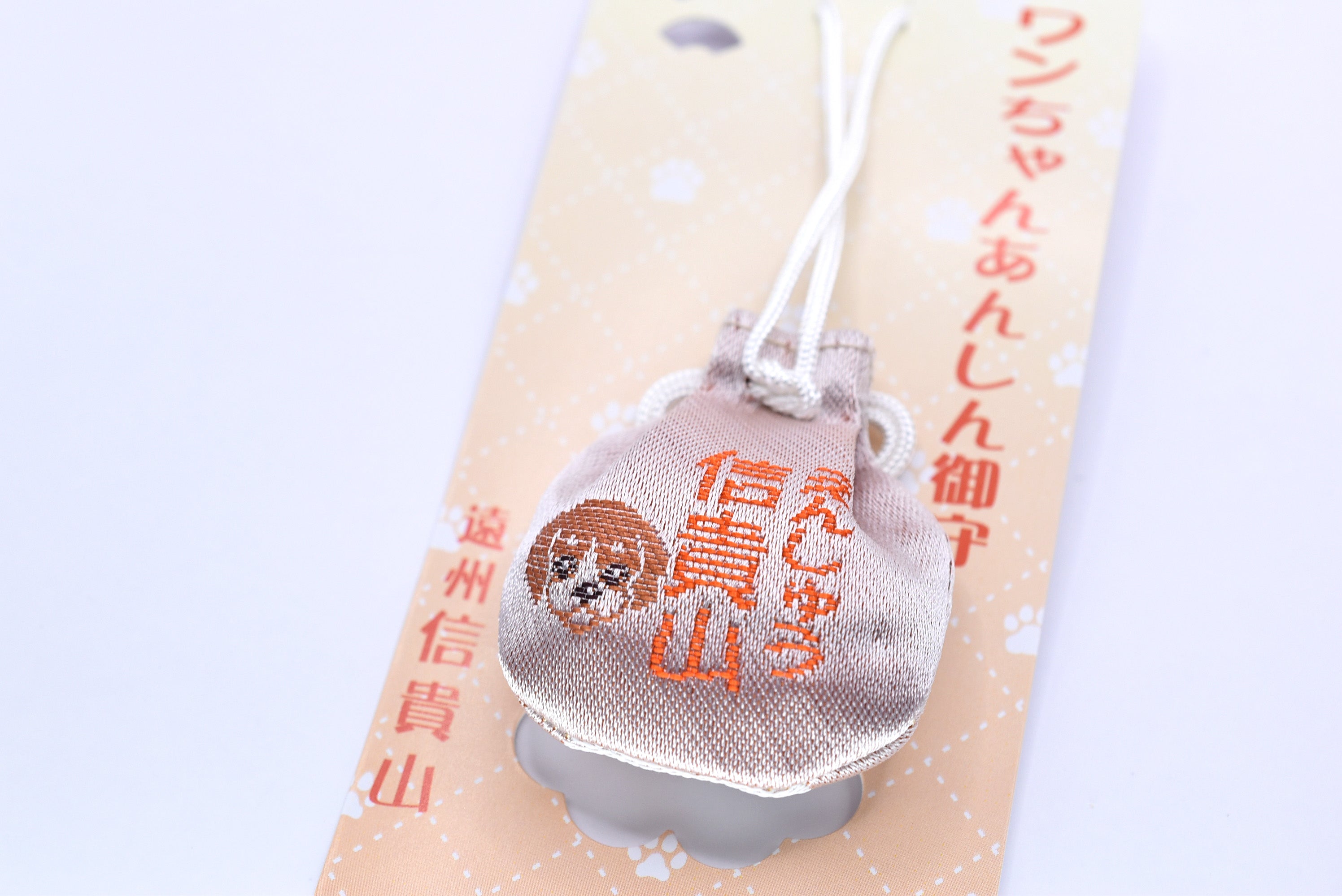 Japanese OMAMORI Pet Dog Health & Traffic Safety Charm - Light Brown Amulet from Enshu Shigisan Bishamonten Temple, Nara