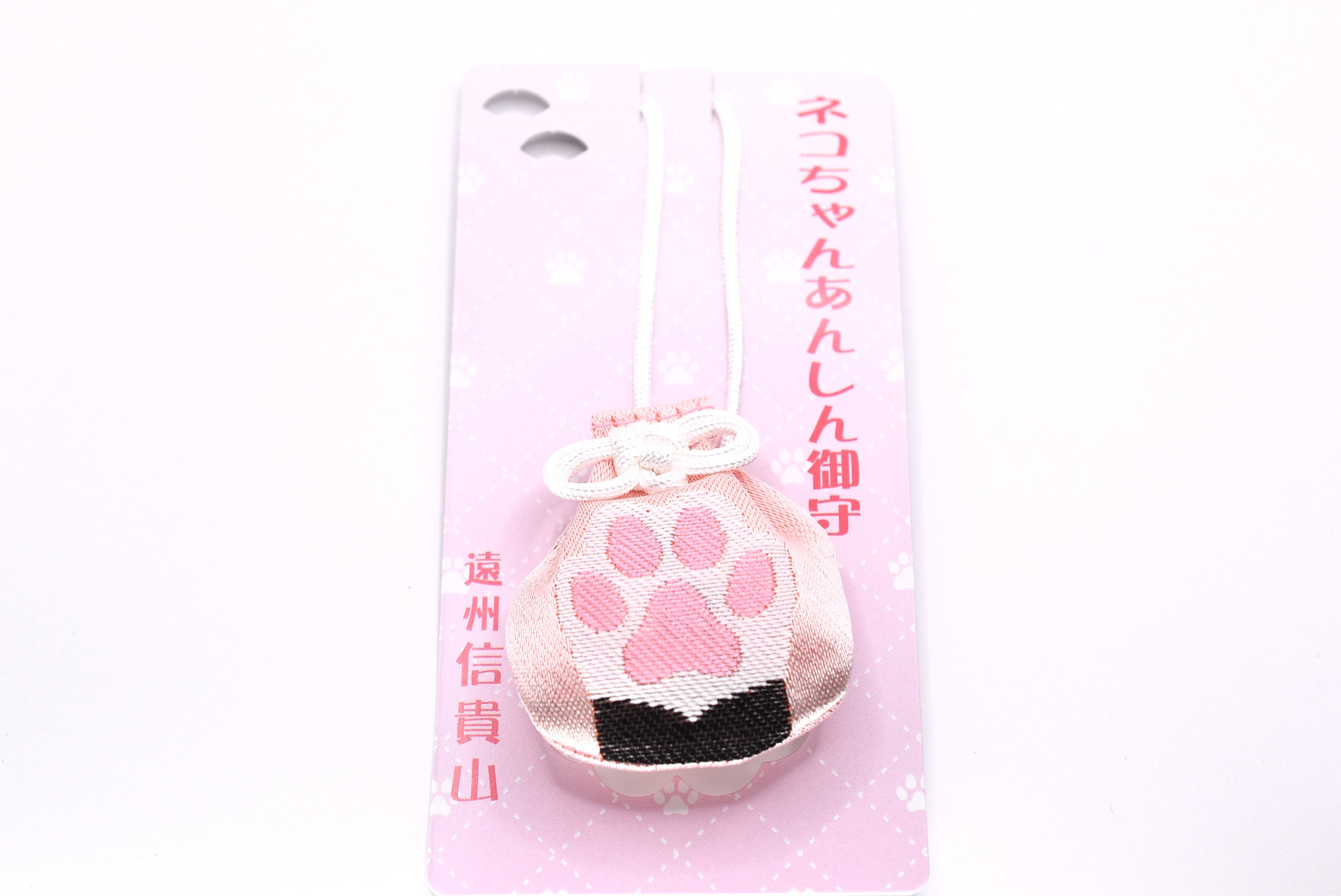 Japanese OMAMORI Pet Cat Health & Traffic Safety Charm - Pink Amulet from Enshu Shigisan Bishamonten Temple, Nara