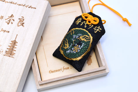 Japanese OMAMORI AMULET CHARM for "Anti-Evil and Good Luck Dragon" black and gold color from Shirasaki Hachimangu Japan