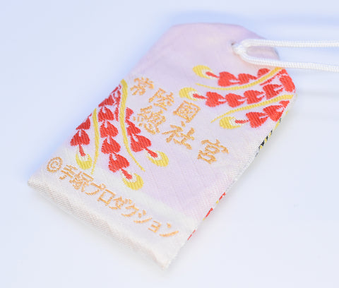 Japanese OMAMORI AMULET CHARM for "Yamato Takeru Standard" white Sosyagu Japan