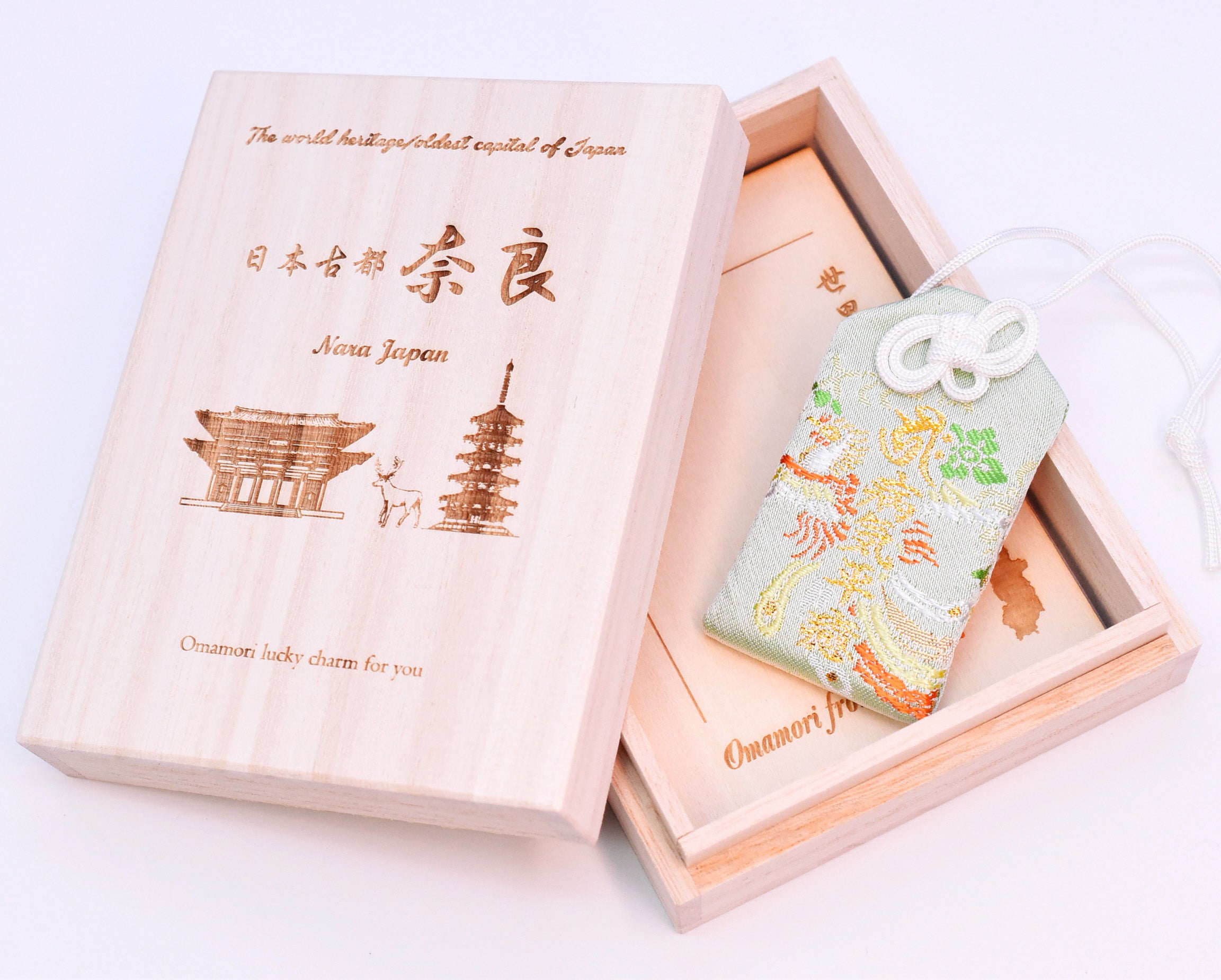 Health Omamori - Japanese Charm (Green) from Jindaiji Temple Tokyo Japan