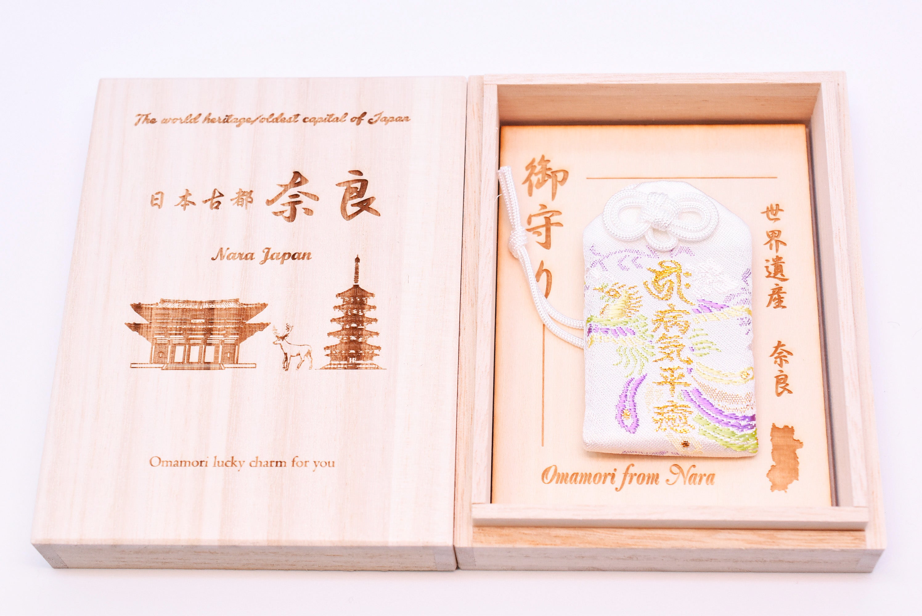 Health Omamori - Japanese Charm (White) from Jindaiji Temple Tokyo Japan