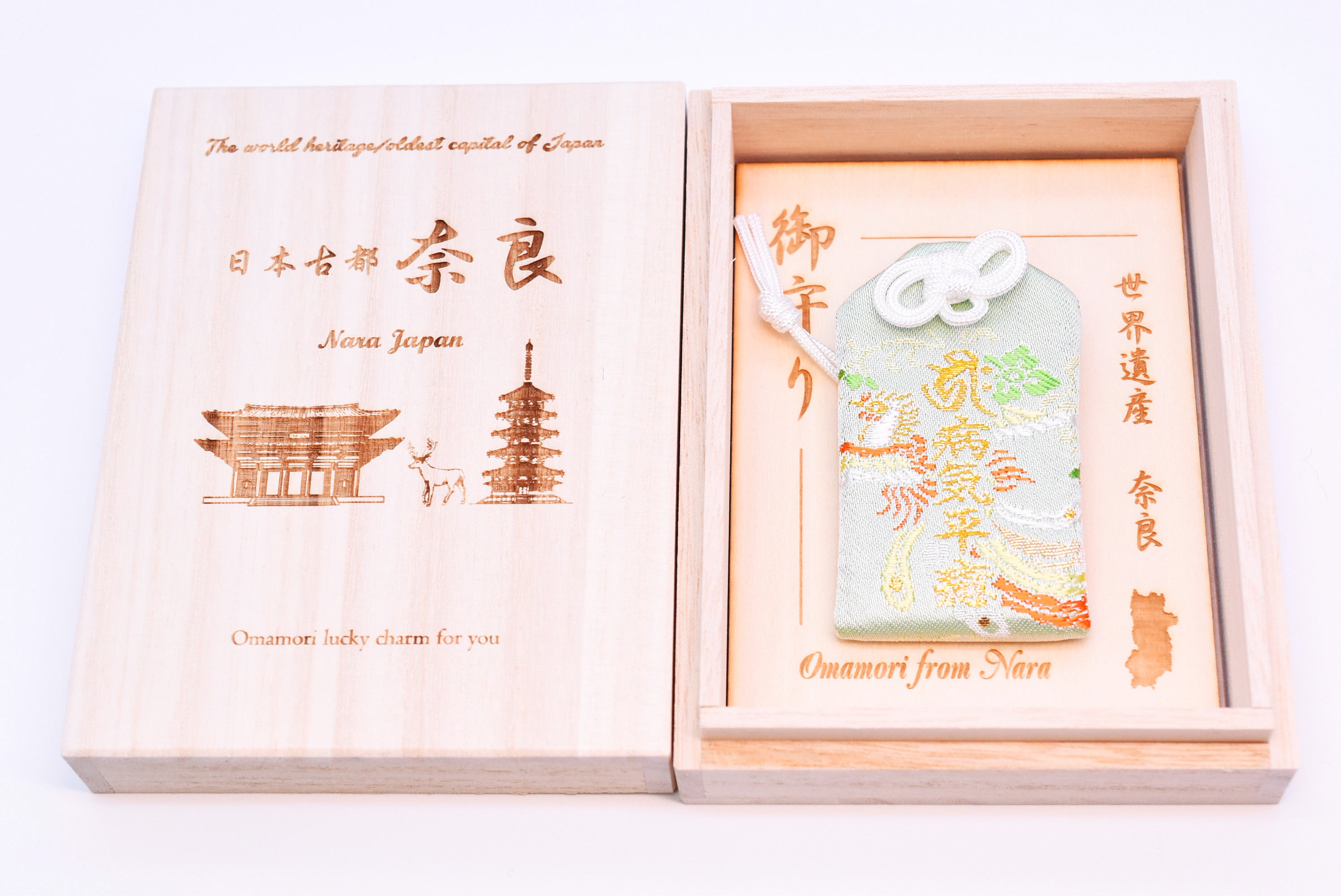 Health Omamori - Japanese Charm (Green) from Jindaiji Temple Tokyo Japan