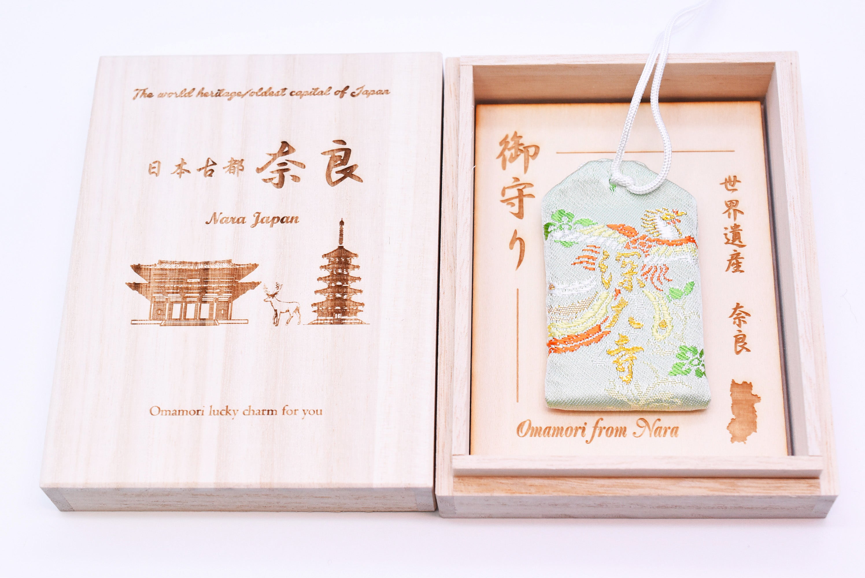 Health Omamori - Japanese Charm (Green) from Jindaiji Temple Tokyo Japan