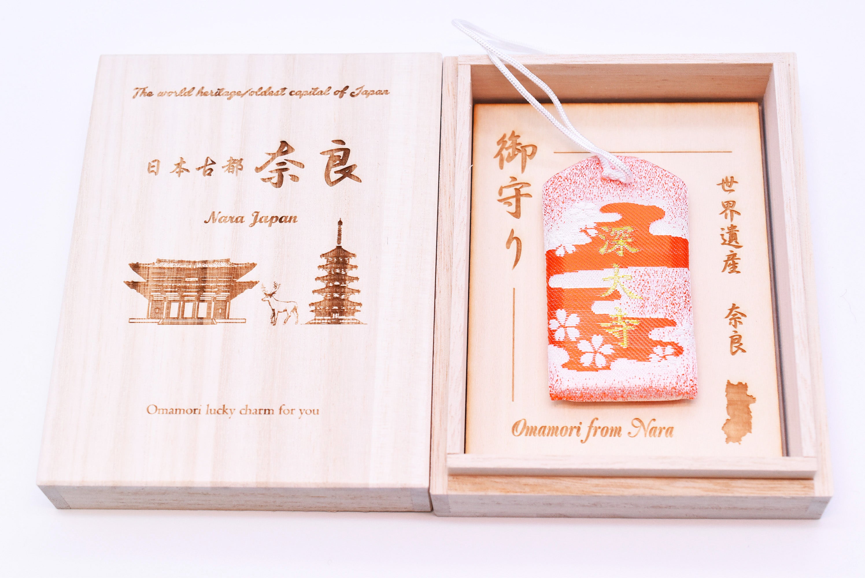 Health Omamori - Japanese Charm (Red) from Jindaiji Temple Tokyo Japan