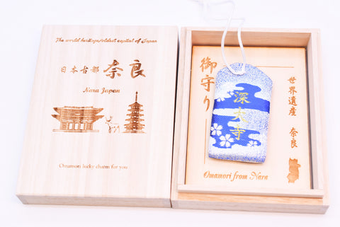Japanese OMAMORI AMULET CHARM for "Health protection" blue from Jindaiji Japan