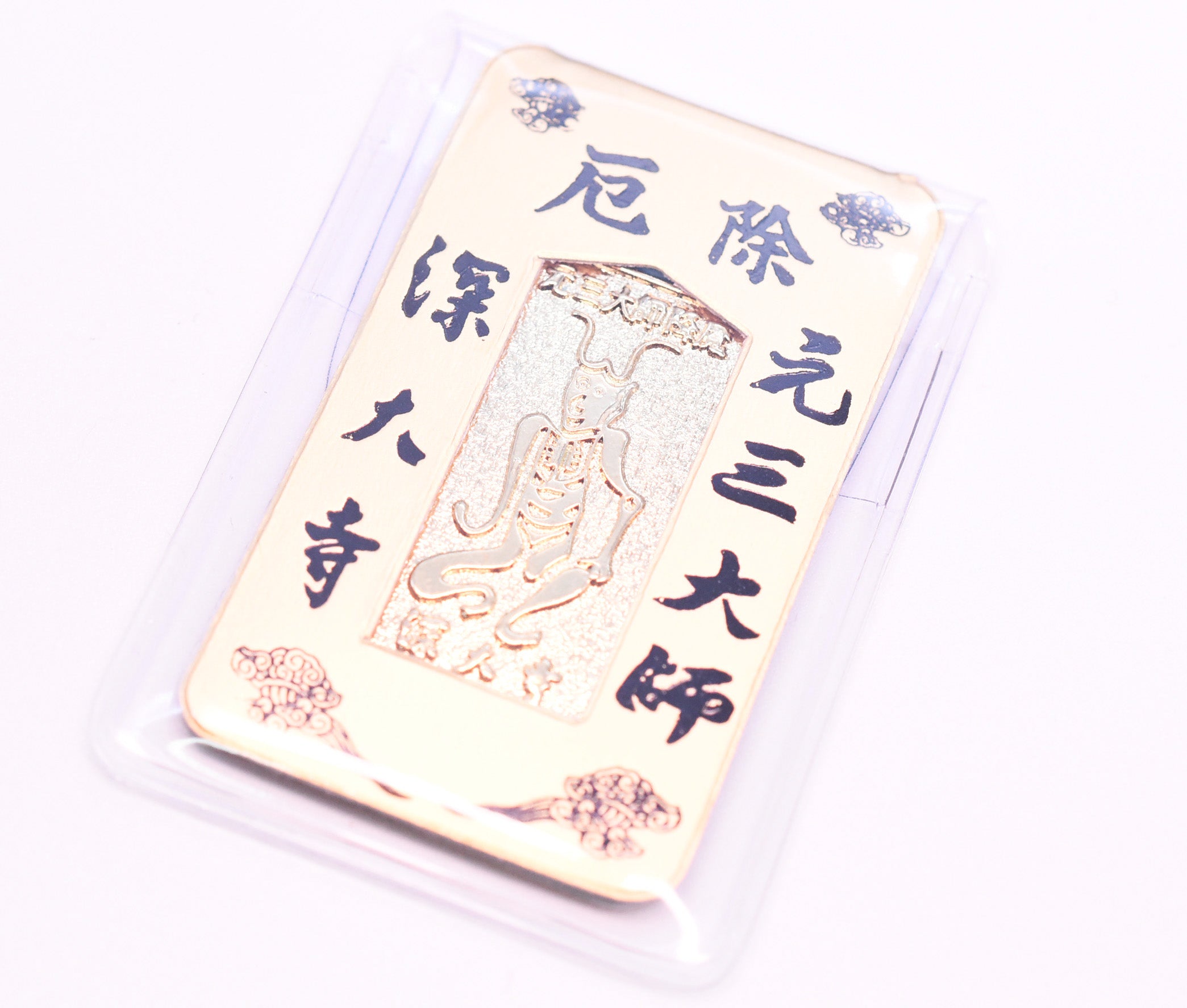 Anti-Evil Ganzan Daishi Omamori - Japanese Charm (Gold) from Jindaiji Temple Tokyo Japan