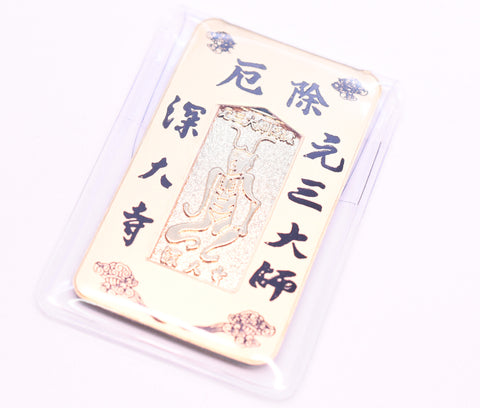 Japanese OMAMORI AMULET CHARM small size "Anti-Evil Ganzan Daishi" gold color from Jindaiji from Japan