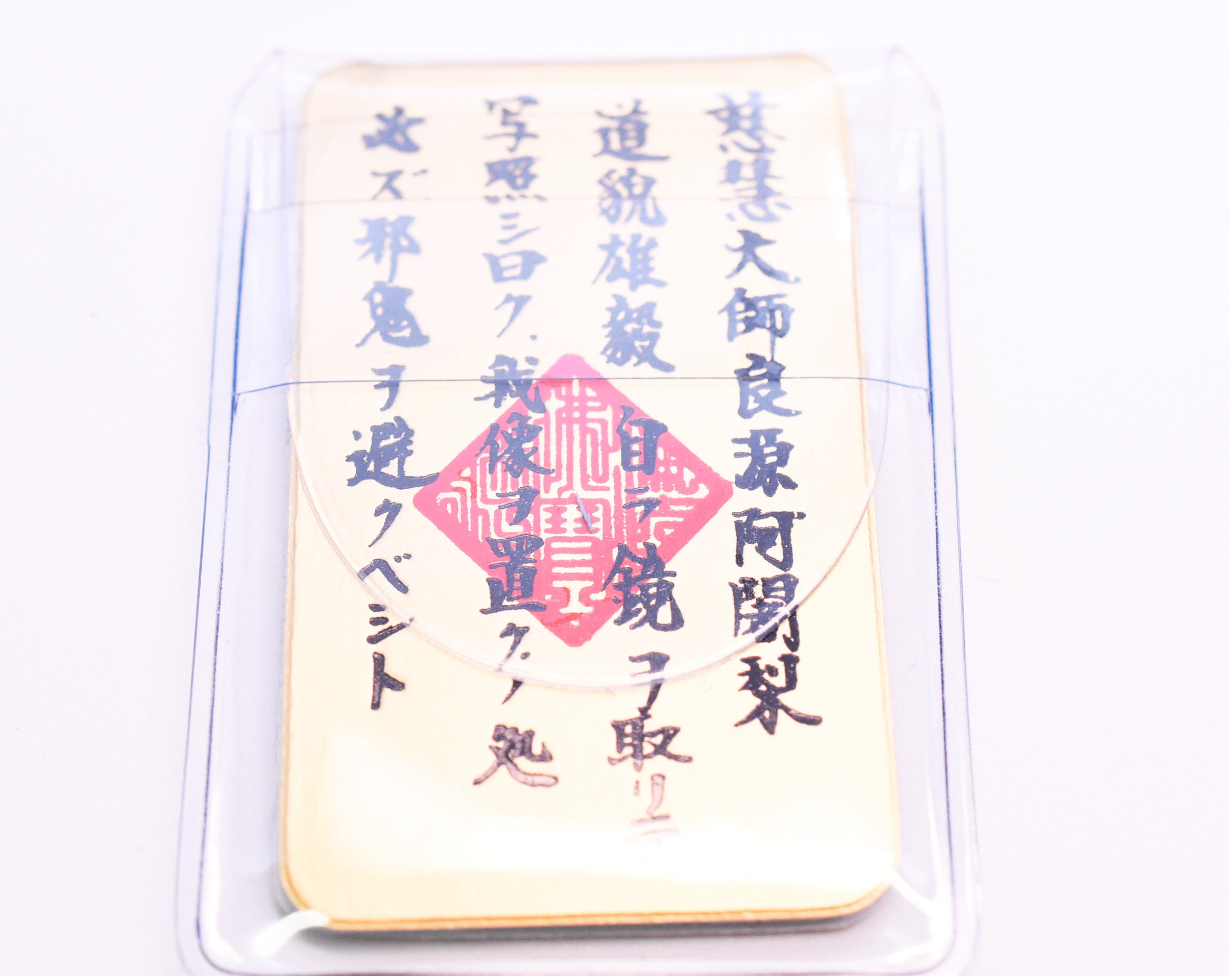Anti-Evil Ganzan Daishi Omamori - Japanese Charm (Gold) from Jindaiji Temple Tokyo Japan