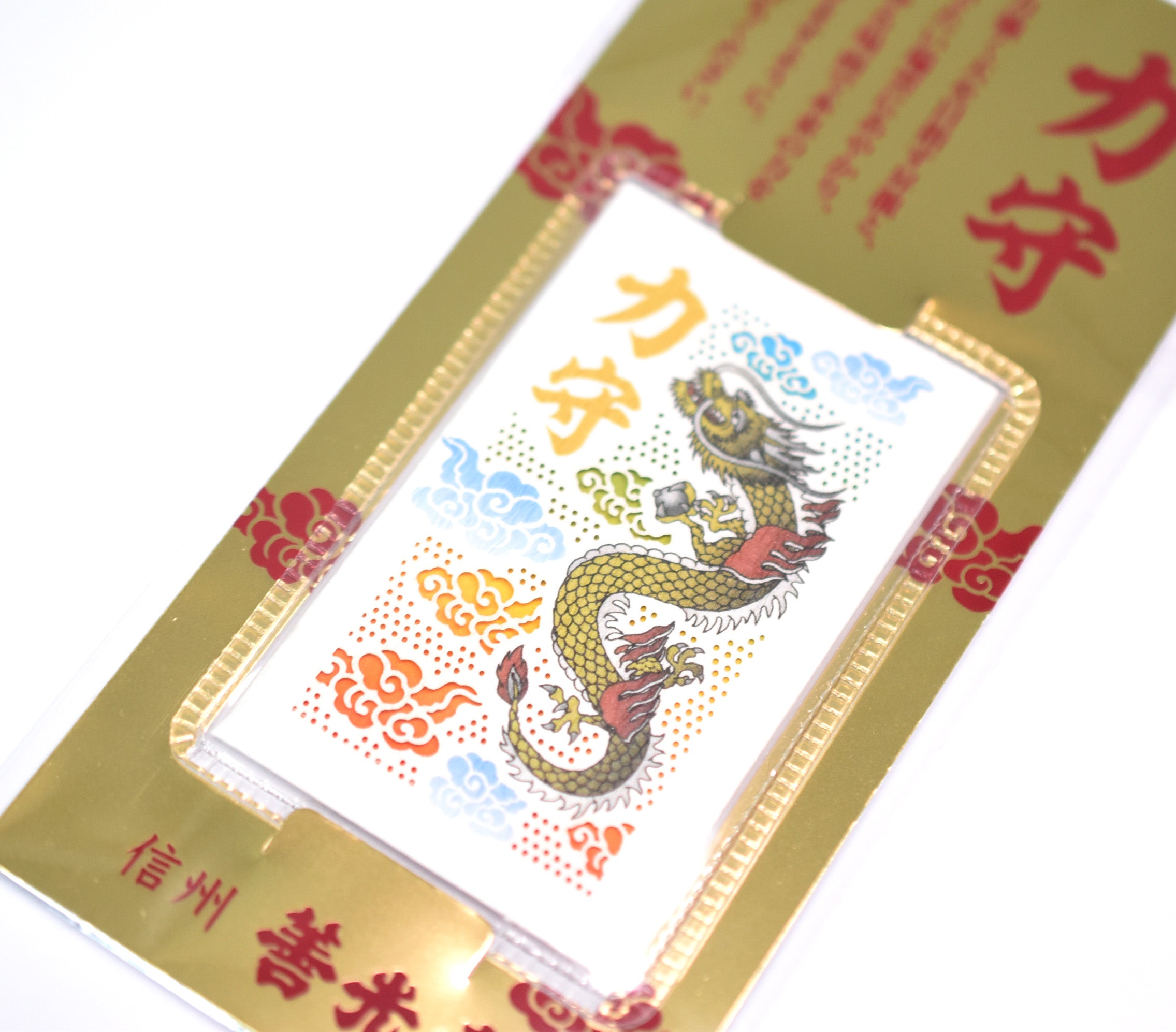 Japanese OMAMORI AMULET CHARM for (Chikara(Power) mamori dragon) card type white Zenkoji Japan