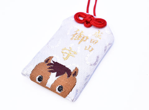 Horse Zodiac Omamori - Japanese Lucky Charm Amulet for Protection (White) from Narita-san Temple