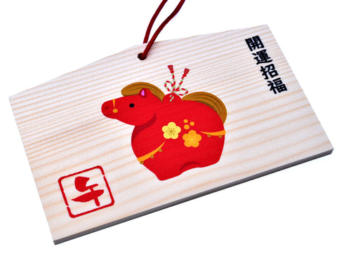 Horse Zodiac Ema - Japanese Wooden Wishing Plaque (Red) from Nara Japan