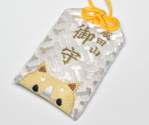 Dog Zodiac Omamori - Japanese Lucky Charm Amulet for Protection (White) from Narita-san Temple