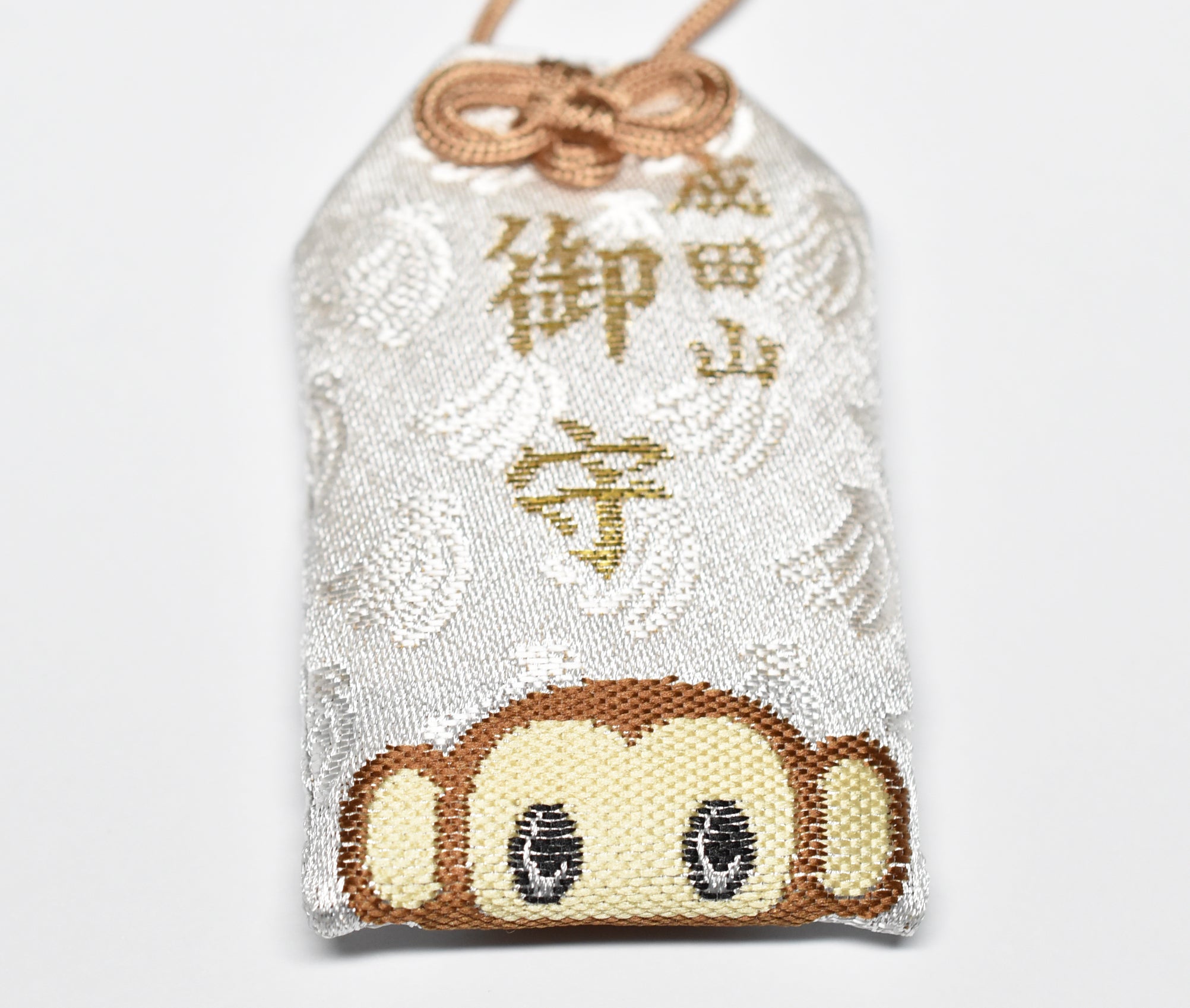 Monkey Zodiac Omamori - Japanese Lucky Charm Amulet for Protection (White) from Narita-san Temple