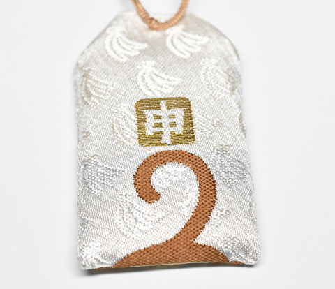 Monkey Zodiac Omamori - Japanese Lucky Charm Amulet for Protection (White) from Narita-san Temple