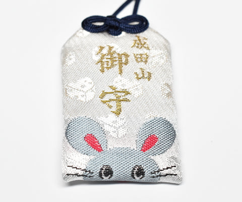 Mouse Zodiac Omamori - Japanese Lucky Charm Amulet for Protection (White) from Narita-san Temple