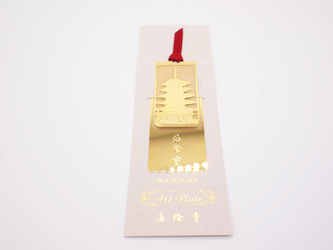 Japanese gold color Bookmark from Horyuji Temple Nara Japan World Heritage oldest wooden building in the world