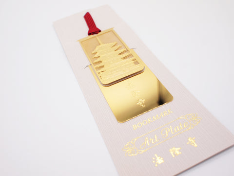 Japanese gold color Bookmark from Horyuji Temple Nara Japan World Heritage oldest wooden building in the world