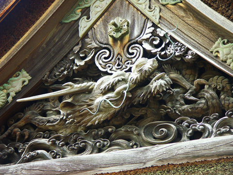 Japanese OMAMORI AMULET CHARM for "Longevity" from Koyasan Shrine Japan - Omamori Charm Heritage Japan