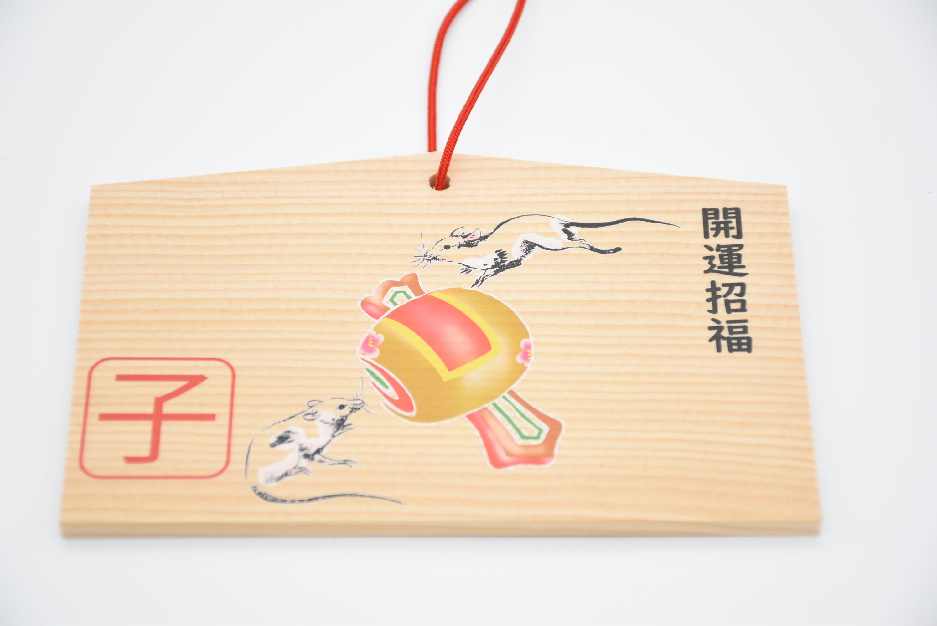 Ema japonês para "boa sorte" mouse e martelo mágico projetam os doze signos do zodíaco oriental de Nara Japão