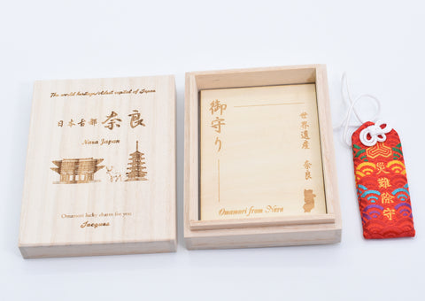 Japanese OMAMORI Anti-Evil & Disaster Protection Charm - Red Amulet from Enshu Shigisan Bishamonten Temple, Nara