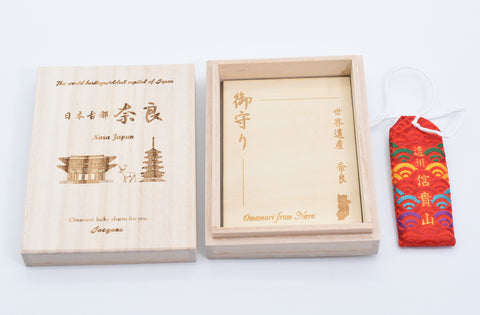 Japanese OMAMORI Anti-Evil & Disaster Protection Charm - Red Amulet from Enshu Shigisan Bishamonten Temple, Nara