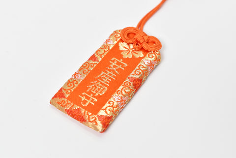 Japanese OMAMORI AMULET CHARM for "Safe Birth" red Uchinomiya shrine from Japan