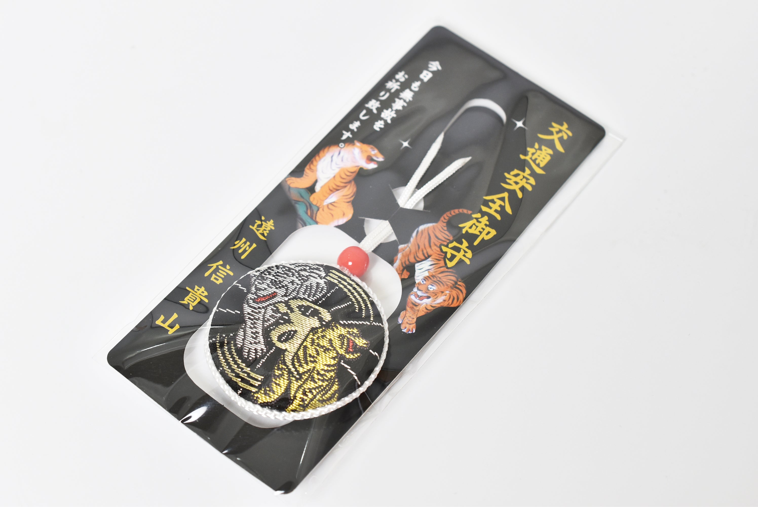 Japanese OMAMORI Driving Safety Charm - Black Tiger Amulet from Enshu Shigisan Bishamonten Temple, Nara