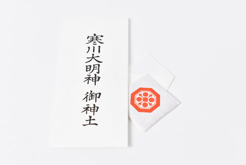 Japonês OMAMORI AMULET CHARM "Omamori, God Soil e 9 Ofuda set" Samukawa Daimyojin do Japão