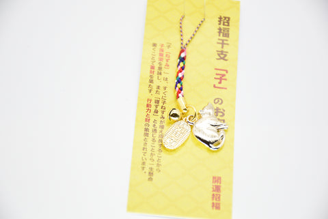 Japanese OMAMORI AMULET CHARM for "Good luck Mouse Zodiac" silver gold from Japan - Omamori Charm Heritage Japan