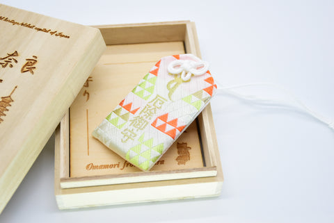 Japanese OMAMORI AMULET CHARM for "Anti-Evil" from Enshu Sigisan Bisyamon Ten from Nara Japan - Omamori Charm Heritage Japan