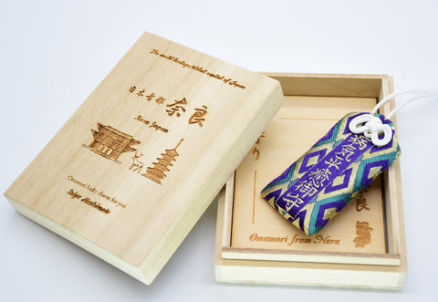 Japanese OMAMORI AMULET CHARM for "Healthy/Sick Healing" Purple from Enshu Sigisan from Nara Japan - Omamori Charm Heritage Japan