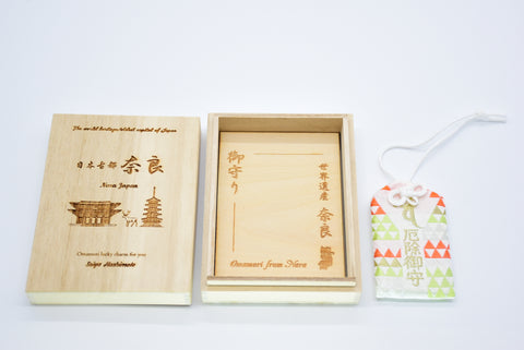 Japanese OMAMORI AMULET CHARM for "Anti-Evil" from Enshu Sigisan Bisyamon Ten from Nara Japan - Omamori Charm Heritage Japan