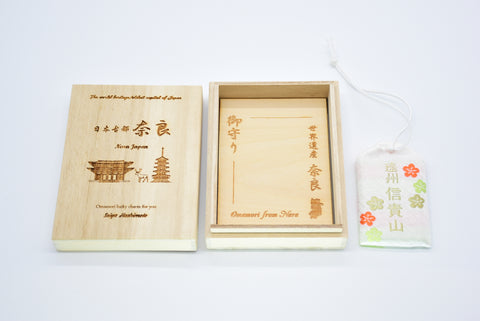 Japanese OMAMORI AMULET CHARM for "Anti-Evil" from Enshu Sigisan Bisyamon Ten from Nara Japan - Omamori Charm Heritage Japan