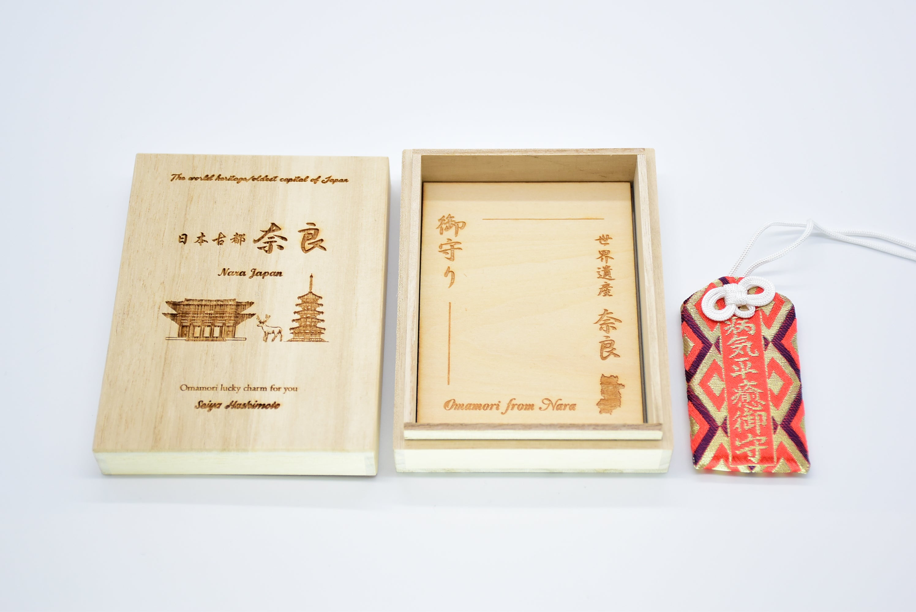 Japanese OMAMORI AMULET CHARM for "Healthy/Sick Healing" Red from Enshu Sigisan from Nara Japan - Omamori Charm Heritage Japan