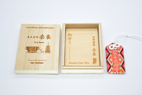 Japanese OMAMORI AMULET CHARM for "Healthy/Sick Healing" Red from Enshu Sigisan from Nara Japan - Omamori Charm Heritage Japan