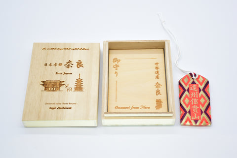 Japanese OMAMORI AMULET CHARM for "Healthy/Sick Healing" Red from Enshu Sigisan from Nara Japan - Omamori Charm Heritage Japan