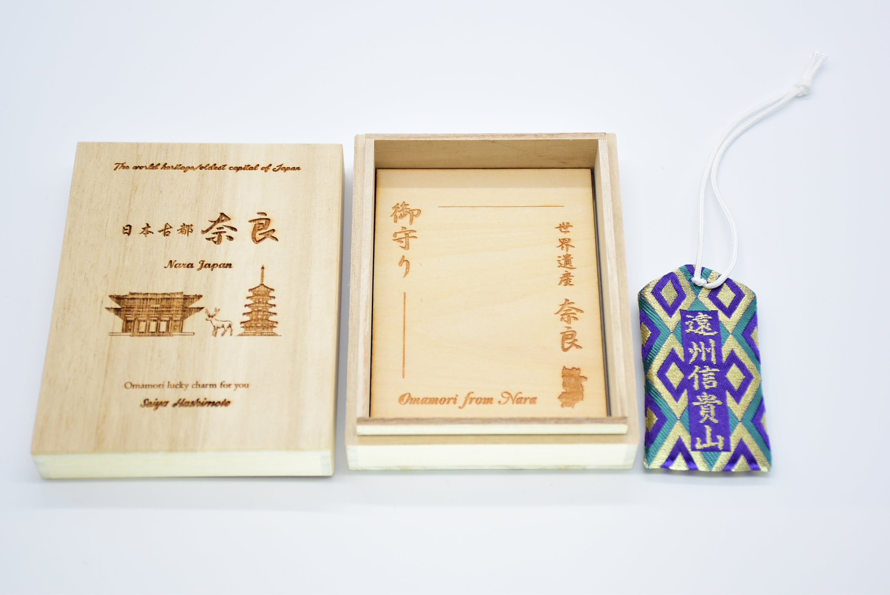 Japanese OMAMORI AMULET CHARM for "Healthy/Sick Healing" Purple from Enshu Sigisan from Nara Japan - Omamori Charm Heritage Japan