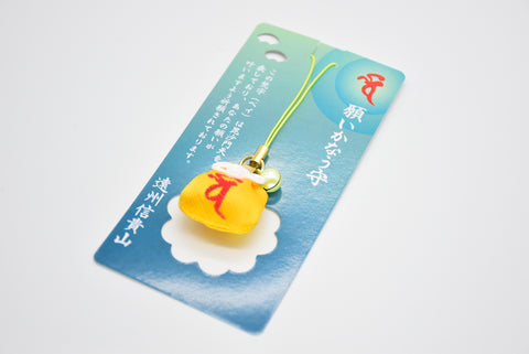 Japanese OMAMORI AMULET CHARM for "Wishing Dream Comes True" YellowGold from Enshu Sigisan from Nara - Omamori Charm Heritage Japan