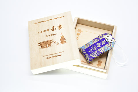 Japanese OMAMORI AMULET CHARM for "Longevity" from Koyasan Shrine Japan - Omamori Charm Heritage Japan