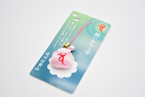 Japanese OMAMORI AMULET CHARM for "Wishing Dream Comes True" Pink from Enshu Sigisan from Nara - Omamori Charm Heritage Japan