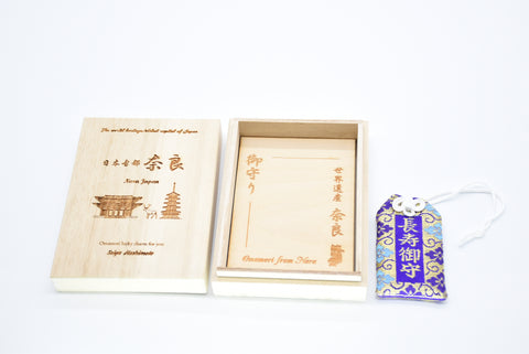 Japanese OMAMORI AMULET CHARM for "Longevity" from Koyasan Shrine Japan - Omamori Charm Heritage Japan