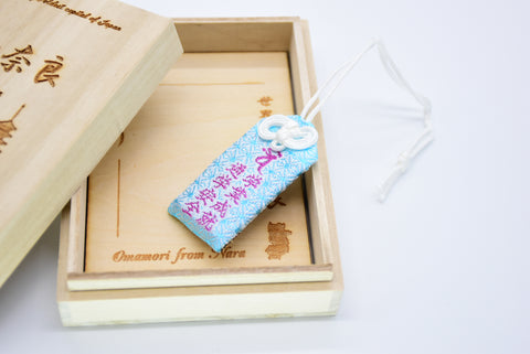 Japanese OMAMORI AMULET CHARM for "Study Improvement/School Trip Safety"Blue from Enshu Sigisan - Omamori Charm Heritage Japan